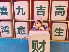 -鹏欣水游城