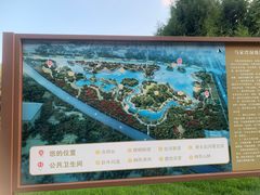 -马家湾湿地公园