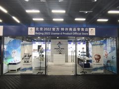 -北京西山滑雪场