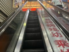 -乡村基(杨家坪建设店)