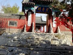 -青州市云门山风景区