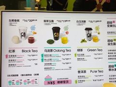 -gleeglee乐溢亦茶(合生汇店)