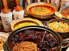 -山四砂锅(太原钟楼街店)