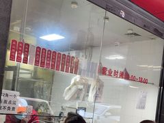 -吴山烤禽 (吴山路店)