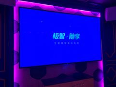 -UK派对KTV(日月广场店)