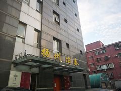 -冶春茶社(官园桥店)