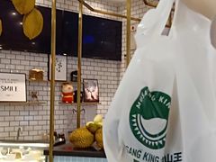 -凯德广场(学府店)