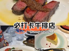 -西堤牛排(南京龙江店)