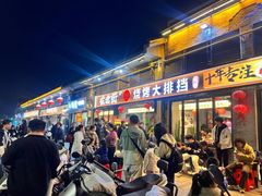 -在老街·淮安大排档·甜麻干煸龙虾·烧烤(河下古镇店)