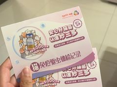 -悦宠凯宝动物医院·牙科·皮肤科(朝阳北路店)