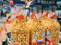 -盒马鲜生(皇庭广场店)
