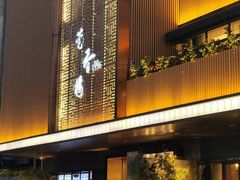 -莞香楼·正宗东莞菜(东升店)