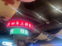 -钱锋炭缸烧烤(南湖大路总店)