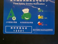 -洲际酒店·凌霄餐厅(紫峰大厦店)