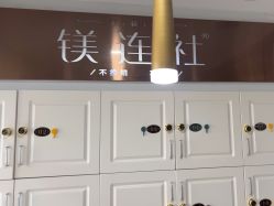 点击看大图 -镁连社·美联社