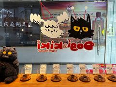 -Dogi&kiki Coffee(中心商务大厦店)