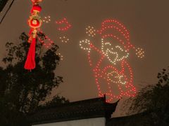 -武汉园博园(武汉自然博物馆)