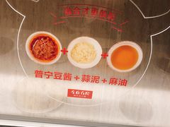 -左庭右院鲜牛肉火锅(浦江欢乐颂店)
