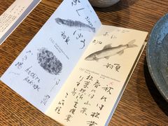 -みかわ是山居