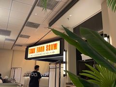 -太食獸泰式茶餐厅(IFS国金中心店)