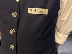 -巡味顺德菜(龙华壹方城店)