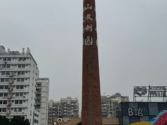 -邱大妈水煮(龙山店)