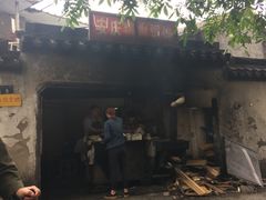 -安庆柴火馄饨(马道街店)