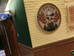 -通海俄式烧烤·俄罗斯大串(嵩山路店)