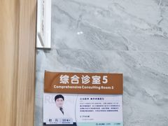 -上海仁爱医院口腔科 · 种植