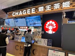 -霸王茶姬(常熟印象城店)