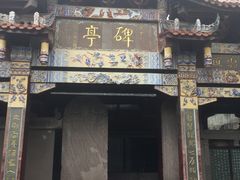 -金堂县云顶石城风景区