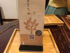 -青藤茶馆(南山路店)