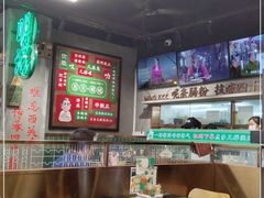 -西关明记肠粉·亚洲地标美食(北京路店)