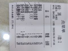 -富春(瘦西湖店)
