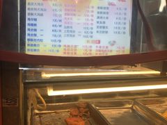 -春苗炸鸡
