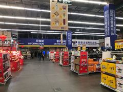 -麦德龙(郑东店)