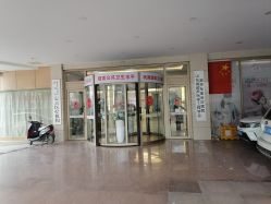 -济南南郊妇产医院-产科(汇豪名邸分院)