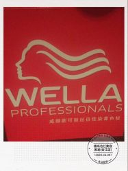 -锦尚名仕美容美发