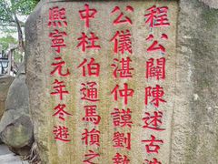 -乌山风景区