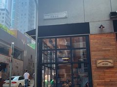 门面-Elephant Grounds(STARSTREET)