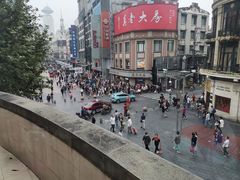 -上海丽笙精选海仑宾馆·莫赛克餐厅