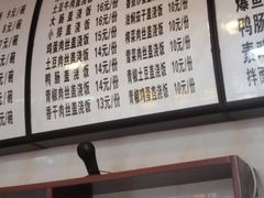 -红福记面馆(新源商业广场店)