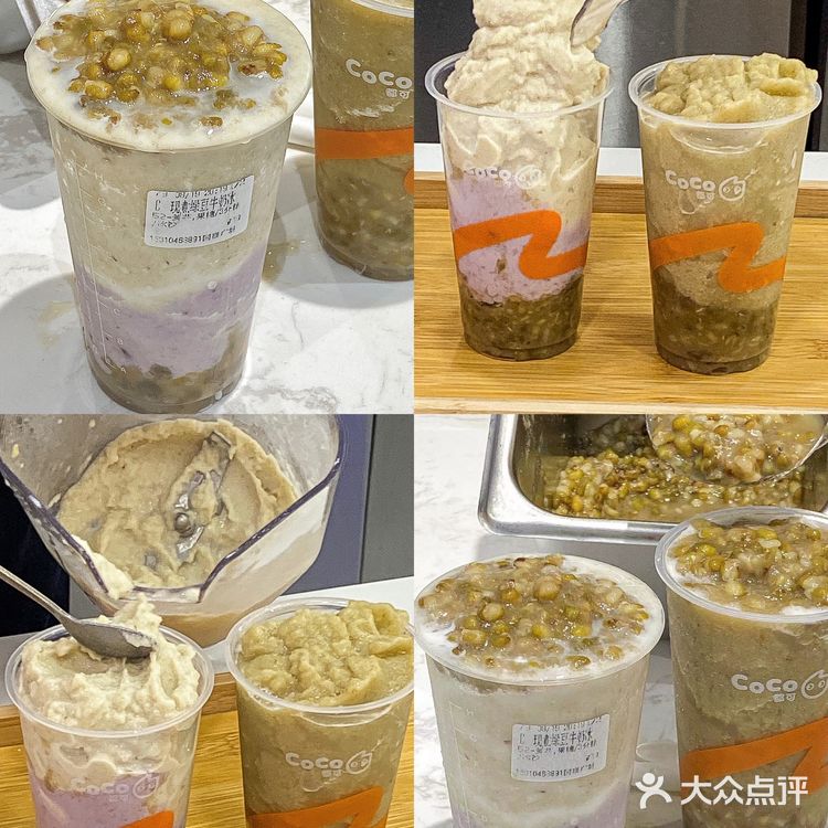 coco绿豆牛奶冰➕鲜芋要不要这么好喝！！