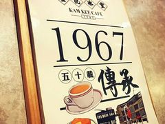 -金记冰室(霎东街店)