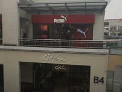 -PUMA品牌自营折扣店(百联奥特莱斯店)