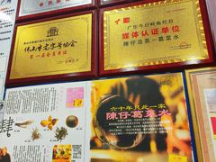 -陳仔(北京路店)