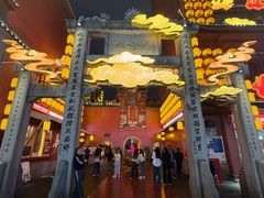 -火宫殿·小吃王国(坡子街店)