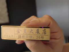 -华夏良子·足道SPA艾灸(金皇大厦店)