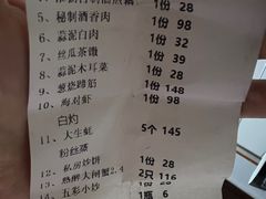 -芳芳私房菜·精做淮扬菜(承德路店)