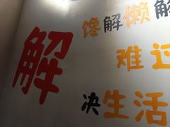 -半酌烧烤小酒馆(南京东路店)